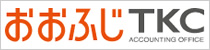 おおふじTKC